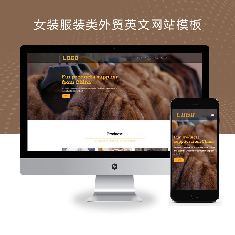 响应式服装外贸英文网站演示