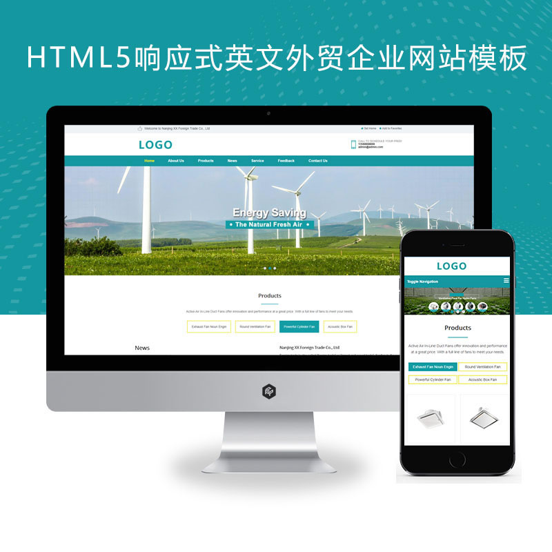 响应式英文外贸企业产品展示网站演示 LED灯具外贸通用演示