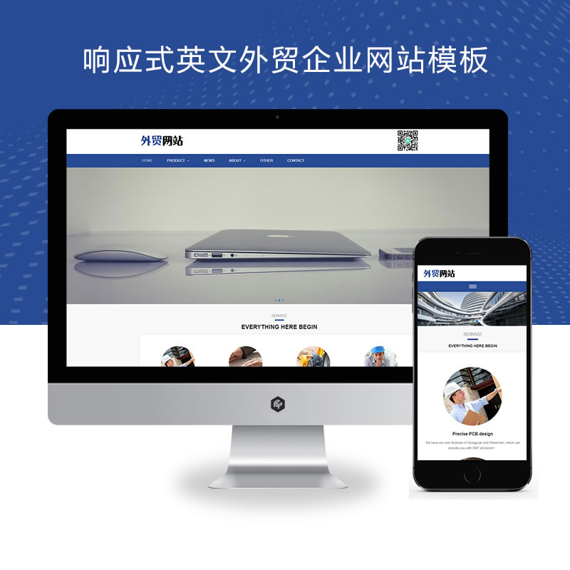 响应式蓝色高端英文外贸企业通用网站演示