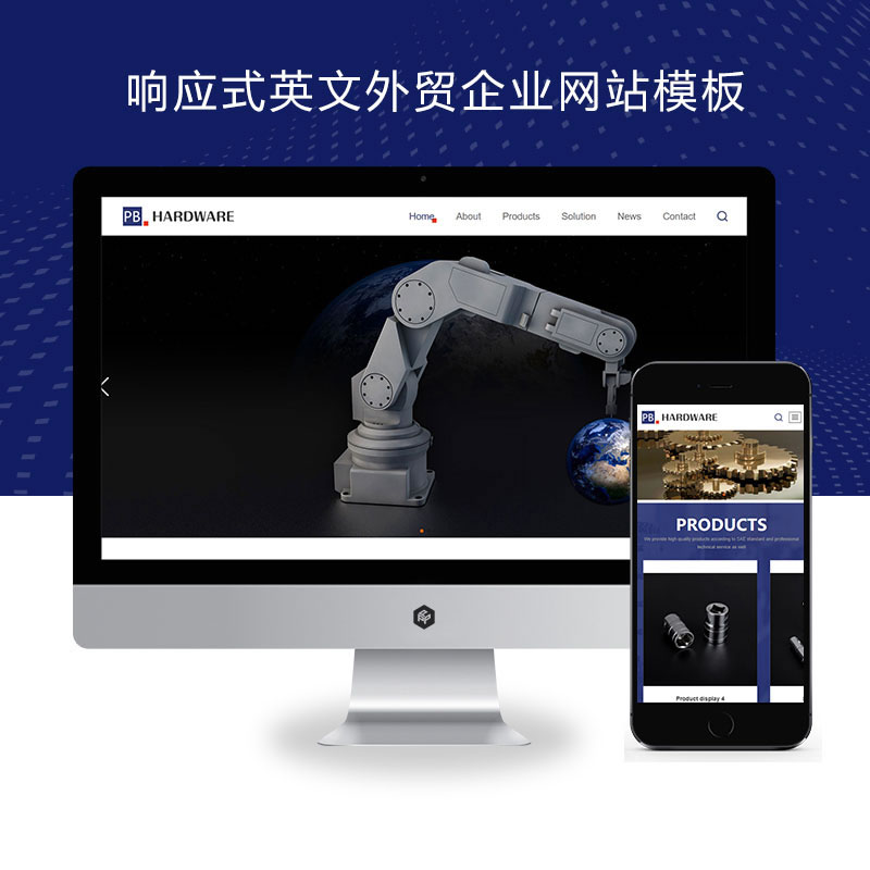 响应式英文五金机械设备外贸网站演示