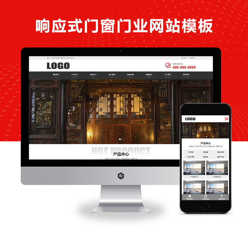 响应式带视频功能的门窗定制门业网站演示