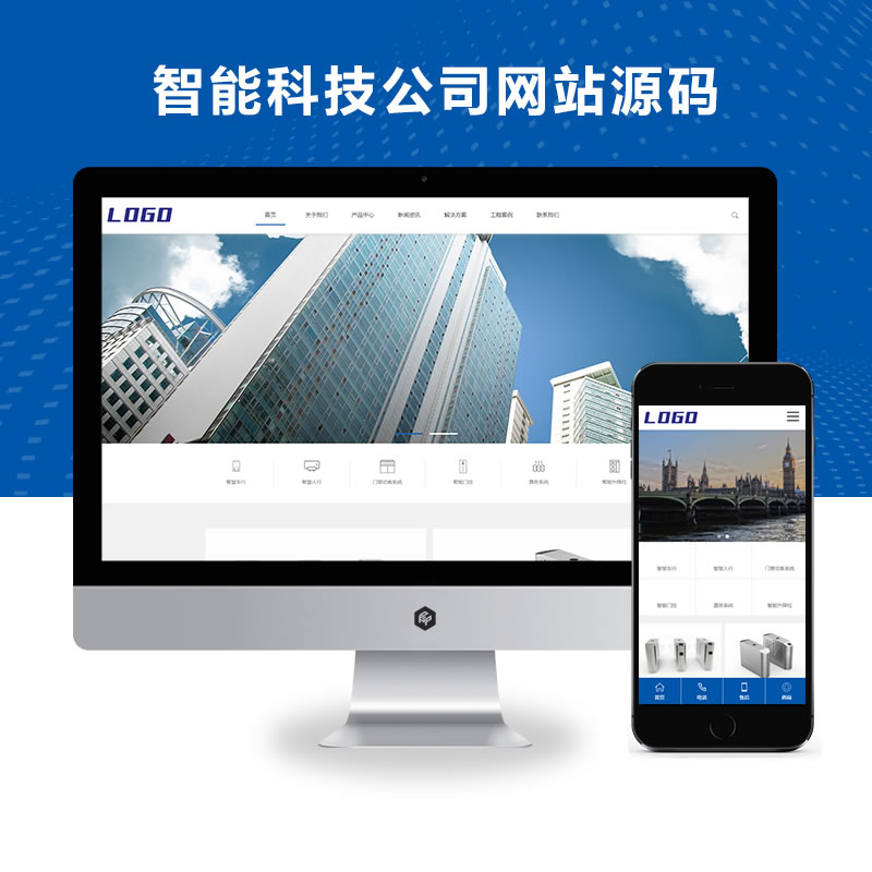 智慧车型智能门禁智能科技公司网站演示