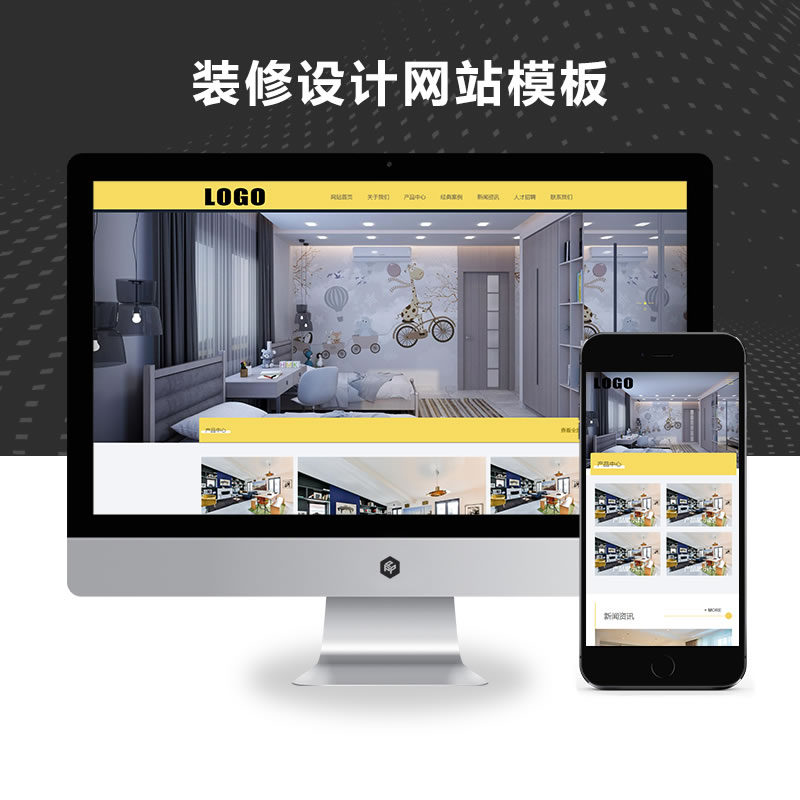 响应式装修设计装修装潢公司网站演示