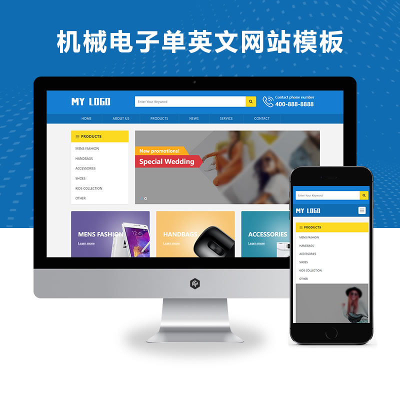 响应式蓝色外贸英文网站演示