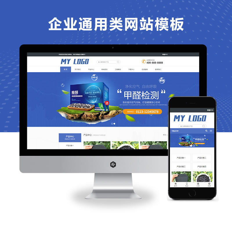 HTML5响应式甲醛检测网站演示