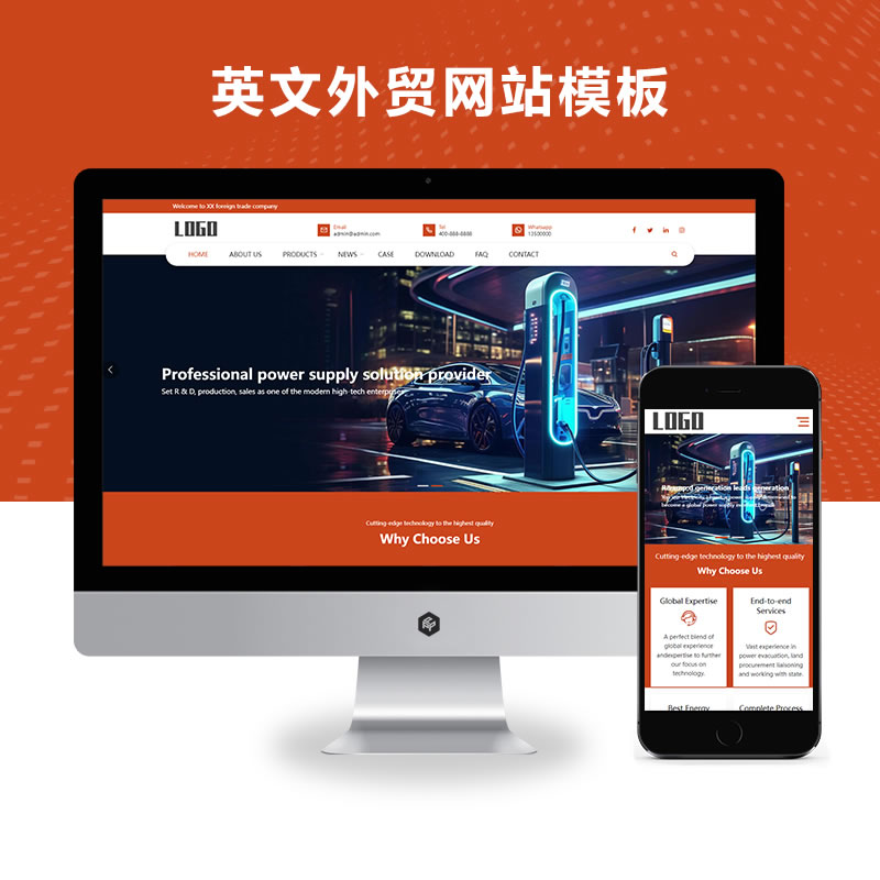 响应式汽车零配件五金机械英文外贸网站演示
