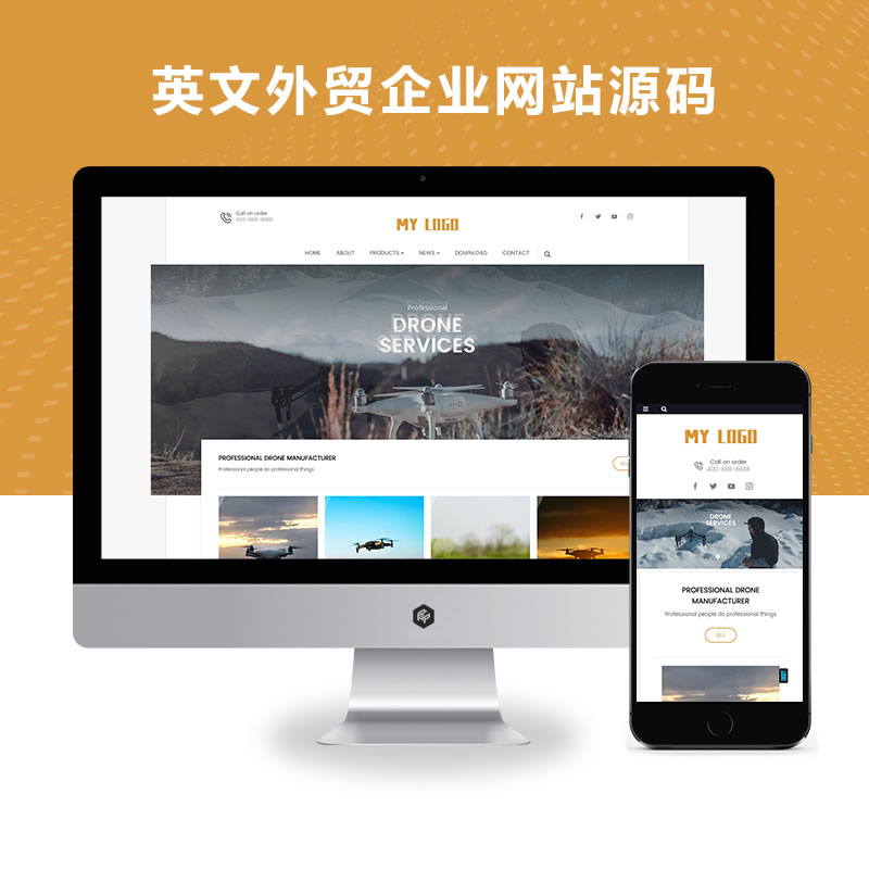无人机英文外贸企业网站演示