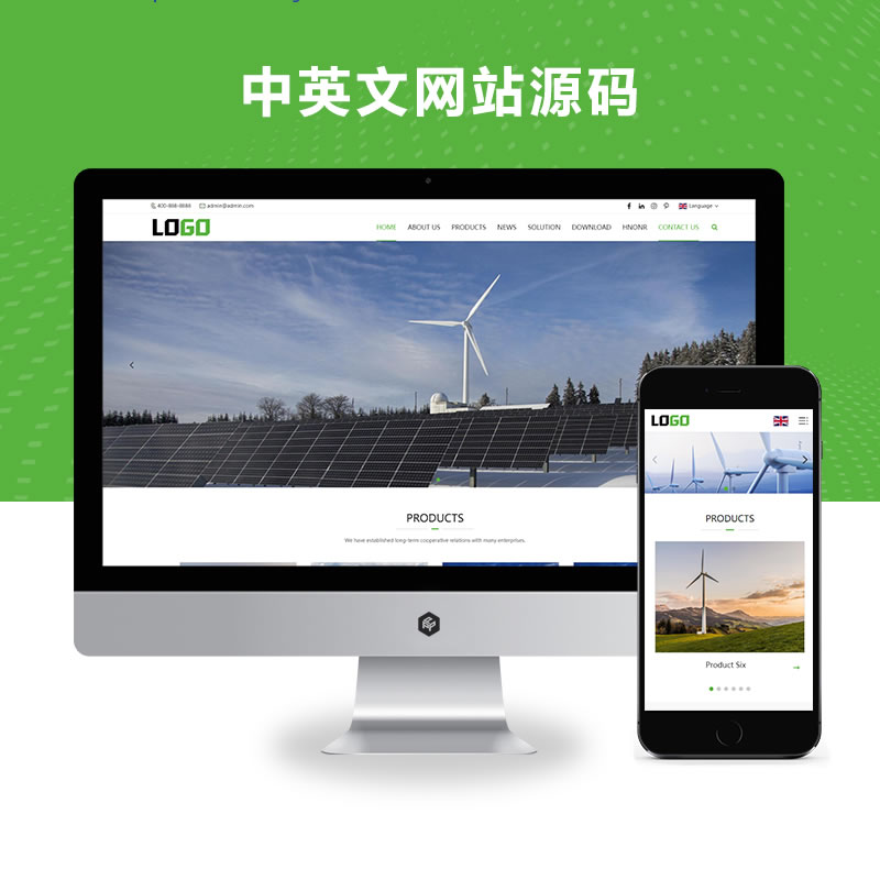 通用外贸中英文网站演示（三级子栏目）